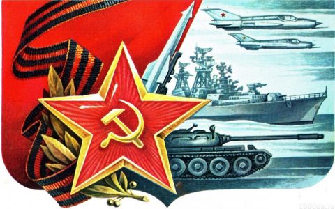 C Днем защитника Отечества!